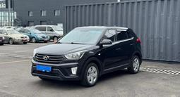 Hyundai Creta 2019 года за 7 740 000 тг. в Алматы