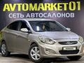 Hyundai Solaris 2012 годаүшін4 750 000 тг. в Астана – фото 3