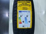 Шины летние 175/65 R14 (Китай) за 13 900 тг. в Уральск