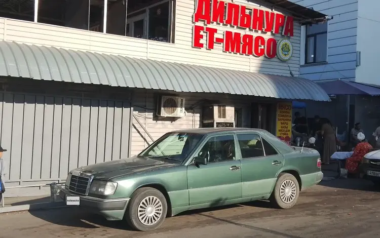 Mercedes-Benz E 230 1991 годаүшін1 000 000 тг. в Алматы