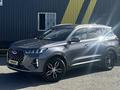 Chery Tiggo 7 Pro Max 2023 годаүшін9 300 000 тг. в Караганда