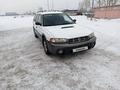 Subaru Legacy 1998 годаүшін2 750 000 тг. в Усть-Каменогорск