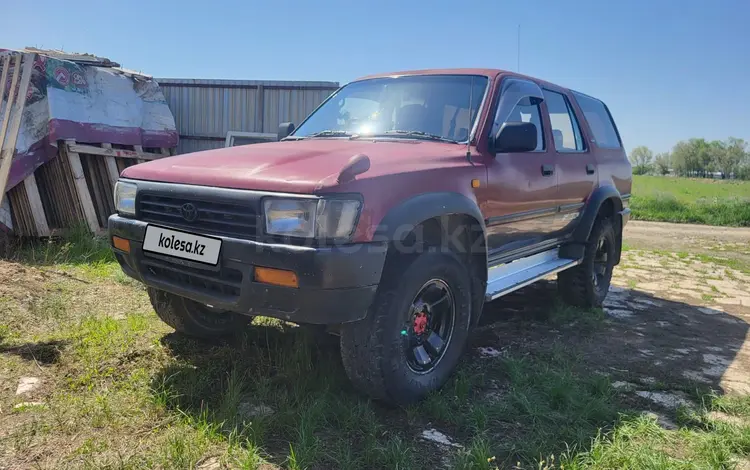 Toyota Hilux Surf 1995 года за 2 500 000 тг. в Алматы