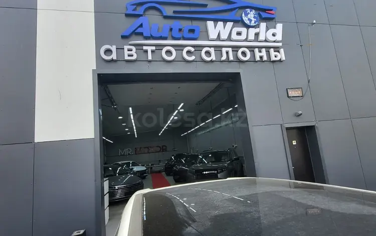 Auto World в Астана