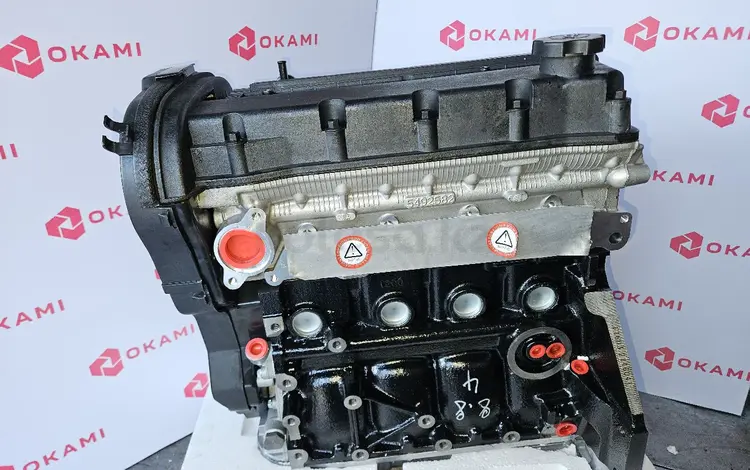 Двигатель Chevrolet F16D3 за 375 000 тг. в Алматы
