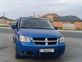 Dodge Caravan 2008 года за 5 800 000 тг. в Актау