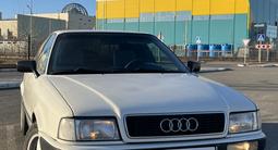 Audi 80 1994 года за 2 100 000 тг. в Уральск