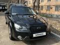 Subaru Outback 2008 года за 7 000 000 тг. в Алматы – фото 4