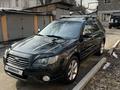 Subaru Outback 2008 года за 7 000 000 тг. в Алматы