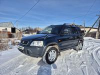 Honda CR-V 1996 годаүшін3 550 000 тг. в Талдыкорган