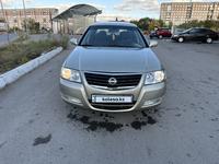 Nissan Almera Classic 2008 года за 3 650 000 тг. в Караганда