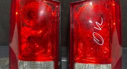 Двигатель акпп фары бампер капот за 1 001 тг. в Алматы – фото 5