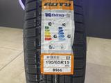 195/65R15 BOTO BS66үшін19 100 тг. в Алматы