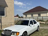 Mercedes-Benz E 230 1992 года за 1 700 000 тг. в Алматы