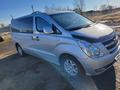 Hyundai Starex 2009 годаүшін6 800 007 тг. в Петропавловск – фото 3