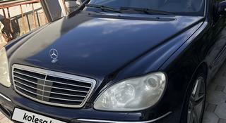 Mercedes-Benz S 350 2004 года за 5 500 000 тг. в Актау