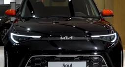 Kia Soul 2024 года за 11 000 000 тг. в Астана