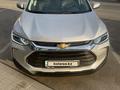 Chevrolet Tracker 2025 года за 8 500 000 тг. в Астана