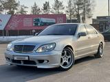 Mercedes-Benz S 600 2003 годаүшін7 700 000 тг. в Актобе – фото 3