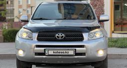 Toyota RAV4 2006 года за 5 900 000 тг. в Караганда – фото 5