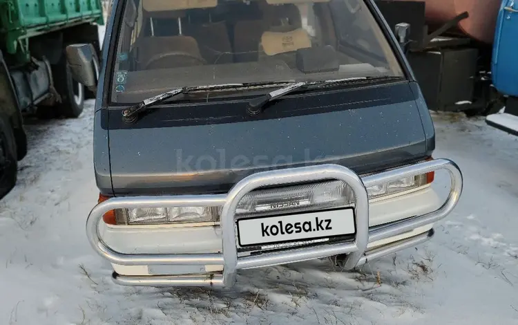 Nissan Largo 1993 годаүшін1 000 000 тг. в Карабалык (Карабалыкский р-н)