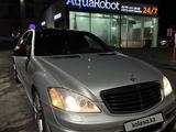 Mercedes-Benz S 500 2006 годаүшін8 100 000 тг. в Алматы – фото 4