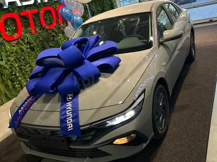 Hyundai Elantra Active 2024 года за 10 725 500 тг. в Астана