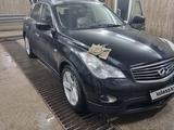 Infiniti EX37 2010 года за 9 000 000 тг. в Караганда – фото 5