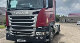 Scania  R-Series 2017 годаүшін29 200 000 тг. в Костанай – фото 2