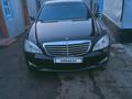 Mercedes-Benz S 350 2008 года за 7 000 000 тг. в Астана