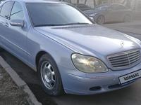 Mercedes-Benz S 320 2000 годаүшін4 900 000 тг. в Астана