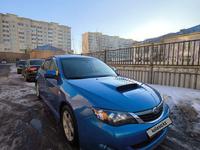 Subaru Impreza 2007 года за 5 300 000 тг. в Астана