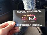 ЗАЗ Chance 2013 года за 1 650 000 тг. в Астана – фото 5