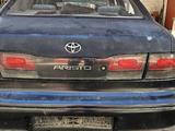 Toyota Aristo 1995 года за 555 000 тг. в Алматы