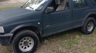 Opel Frontera 1995 года за 1 500 000 тг. в Семей