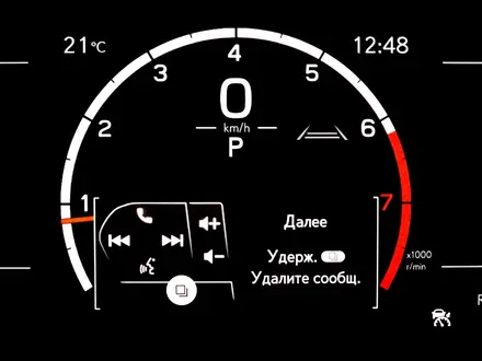 Lexus RX 350 F Sport+ 2025 года за 40 000 000 тг. в Шымкент – фото 16
