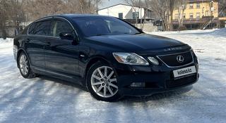 Lexus GS 300 2005 года за 6 000 000 тг. в Алматы