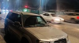 Subaru Forester 2004 года за 3 000 000 тг. в Алматы