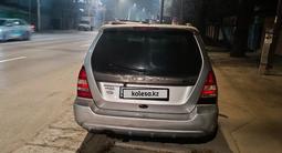 Subaru Forester 2004 года за 3 000 000 тг. в Алматы – фото 4