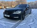 Mercedes-Benz S 500 2007 года за 7 000 000 тг. в Алматы – фото 4