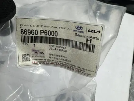 Радар, датчик, заслонка Hyundai Santa Fe за 45 000 тг. в Уральск – фото 4