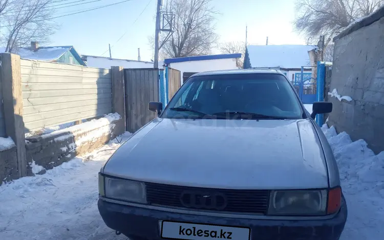 Audi 80 1987 годаүшін700 000 тг. в Жанаарка