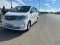 Toyota Alphard 2008 года за 5 200 000 тг. в Атырау – фото 3