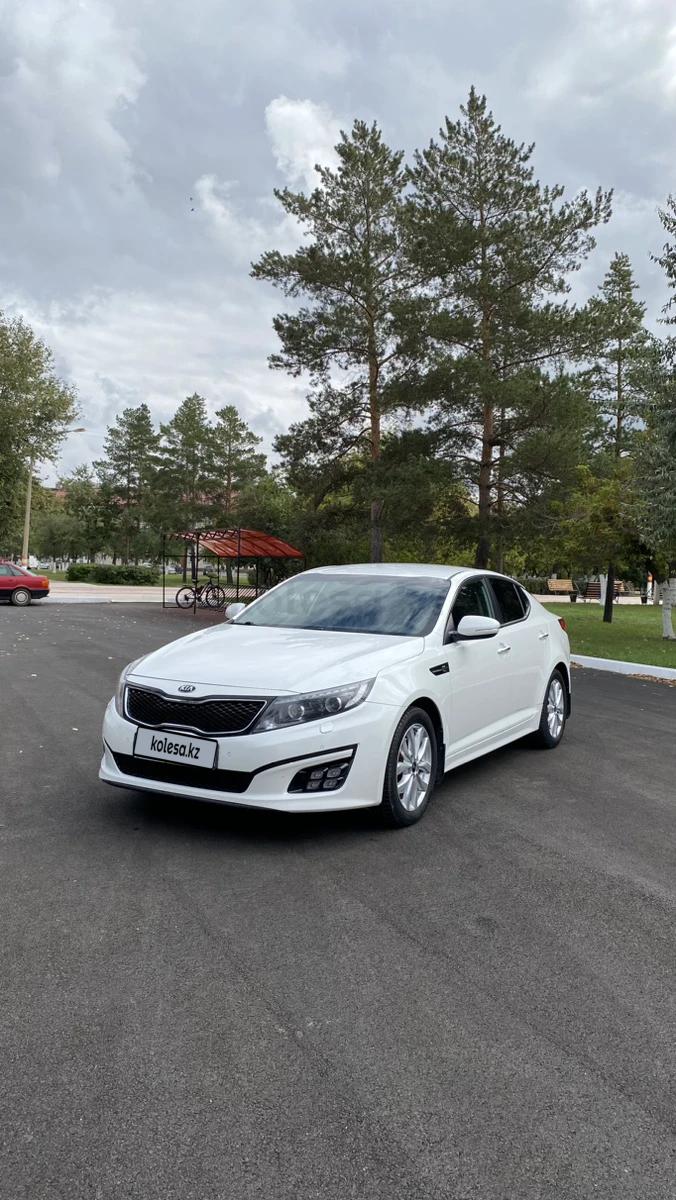 Kia Optima 2014 г.