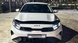 Kia Cerato 2022 года за 10 300 000 тг. в Астана