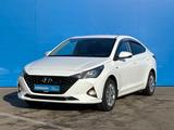 Hyundai Accent 2021 года за 7 620 000 тг. в Алматы