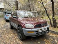 Toyota RAV4 1997 года за 2 100 000 тг. в Алматы