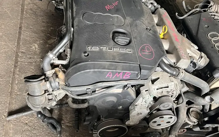Ауди А4 AMB BFB 1.8 Турбо Двигатель за 350 000 тг. в Астана