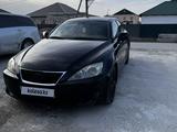 Lexus IS 250 2006 года за 3 200 000 тг. в Атырау