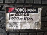 Yokohama 205/65R16 Ice Guard IG60 95Qfor50 050 тг. в Шымкент